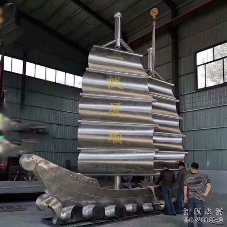 鏡面一帆風(fēng)順雕塑廠家 烤漆大型公園擺件 