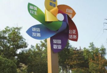 戶外風車雕塑廠家 噴漆小品 現代不銹鋼風車雕塑生產