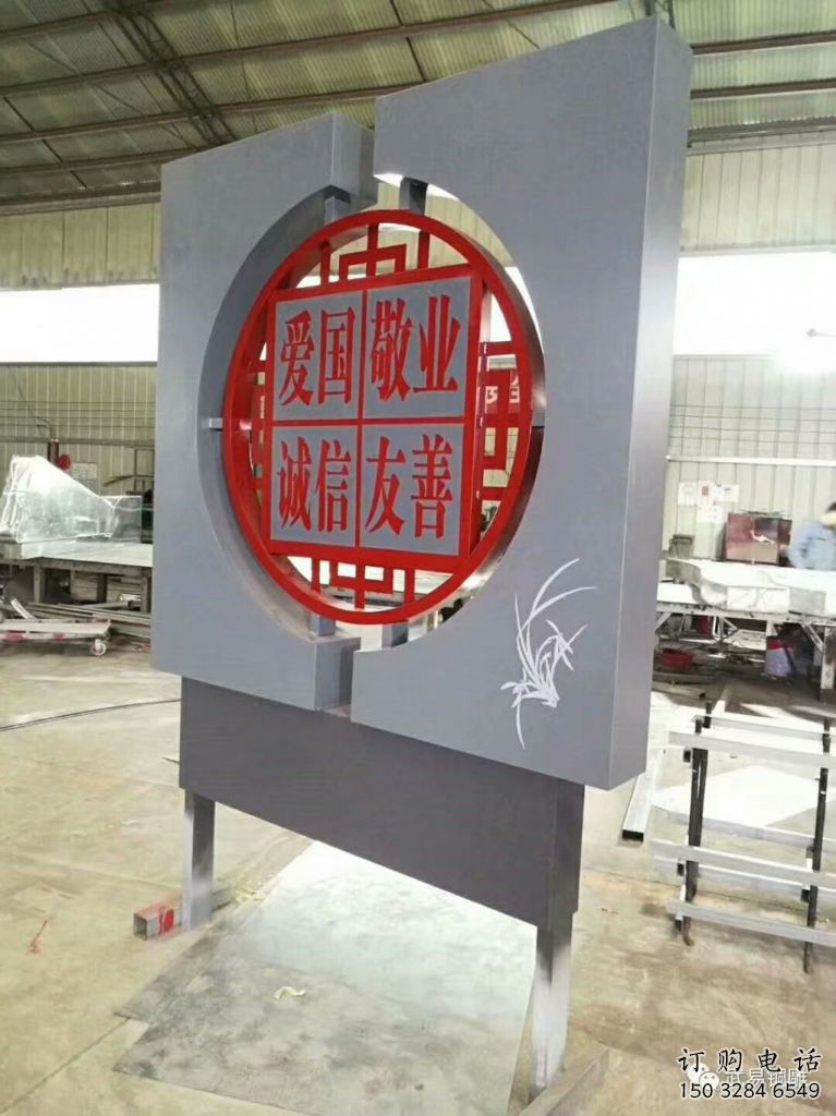 戶外屏風雕塑廠家 噴漆小品 鏤空不銹鋼屏風雕塑