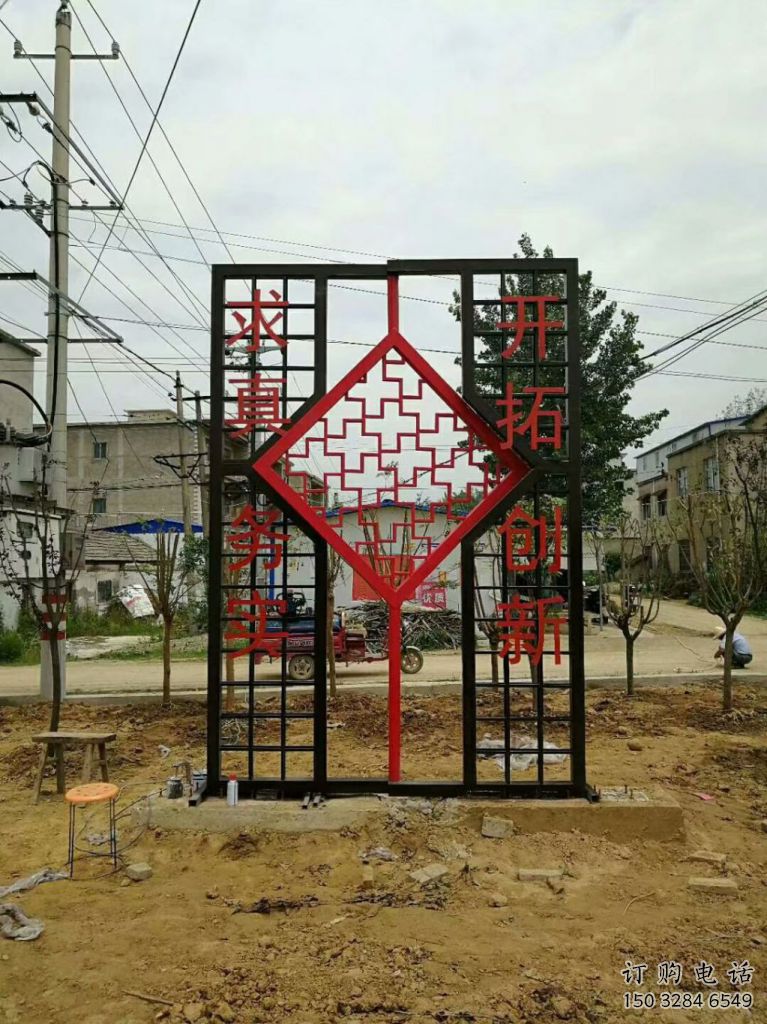 街頭屏風(fēng)雕塑廠家 大型公園擺件 創(chuàng)意不銹鋼屏風(fēng)雕塑