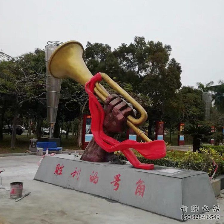 黨建號角雕塑廠家 異形小品 戶外不銹鋼號角雕塑