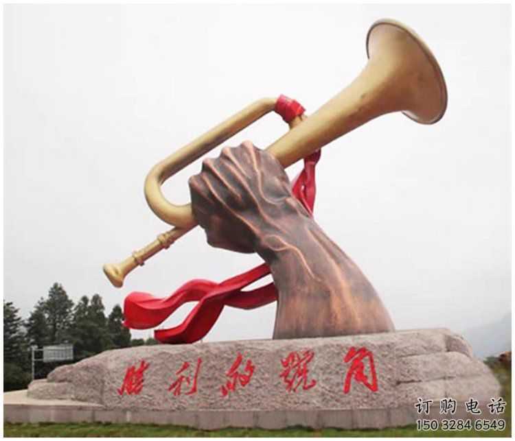 噴漆沖鋒號雕塑廠家 中式村口小品 廣場不銹鋼沖鋒號雕塑