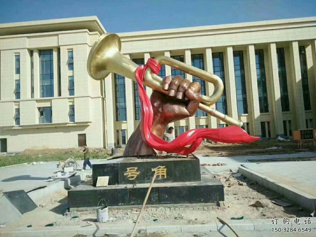 噴漆沖鋒號(hào)雕塑廠家 中式村口小品 現(xiàn)代不銹鋼沖鋒號(hào)雕塑