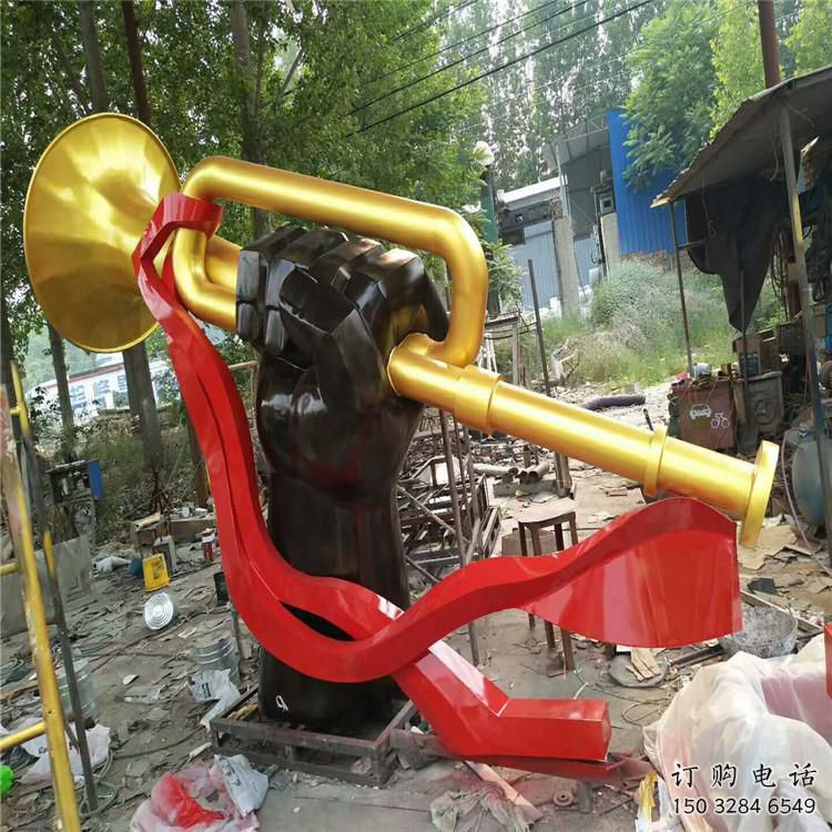 烤漆沖鋒號雕塑廠家 現(xiàn)代小品 戶外不銹鋼沖鋒號雕塑
