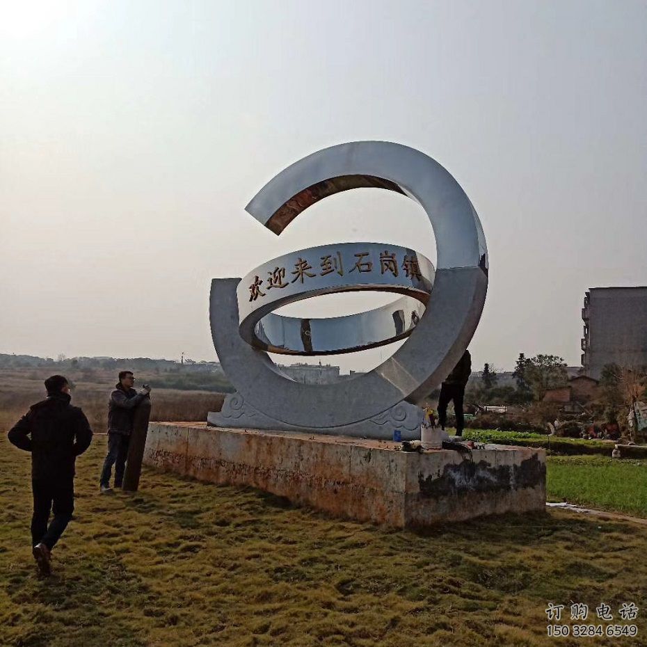 大型雙環(huán)雕塑廠家 鍛造小品 戶外不銹鋼雙環(huán)雕塑生產(chǎn)