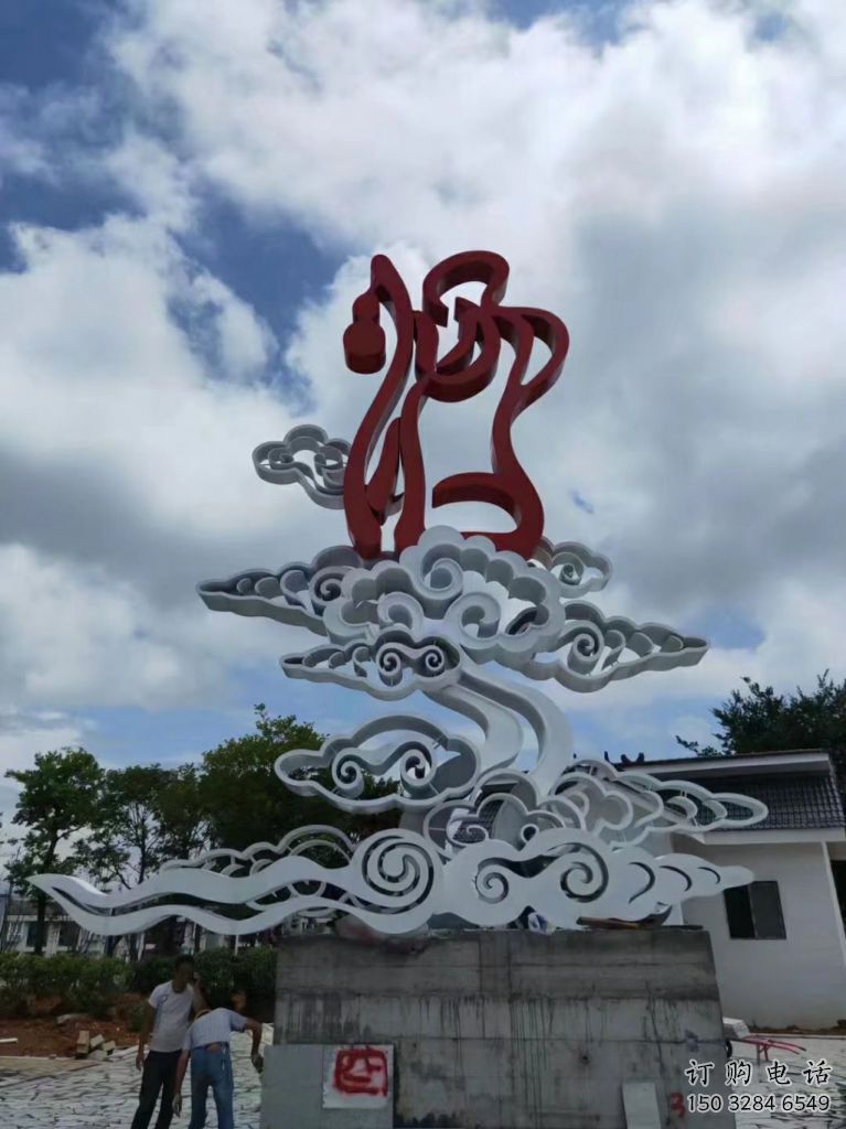 現(xiàn)代云朵雕塑廠家 大型別墅區(qū)擺件 創(chuàng)意不銹鋼云朵雕塑生產(chǎn)