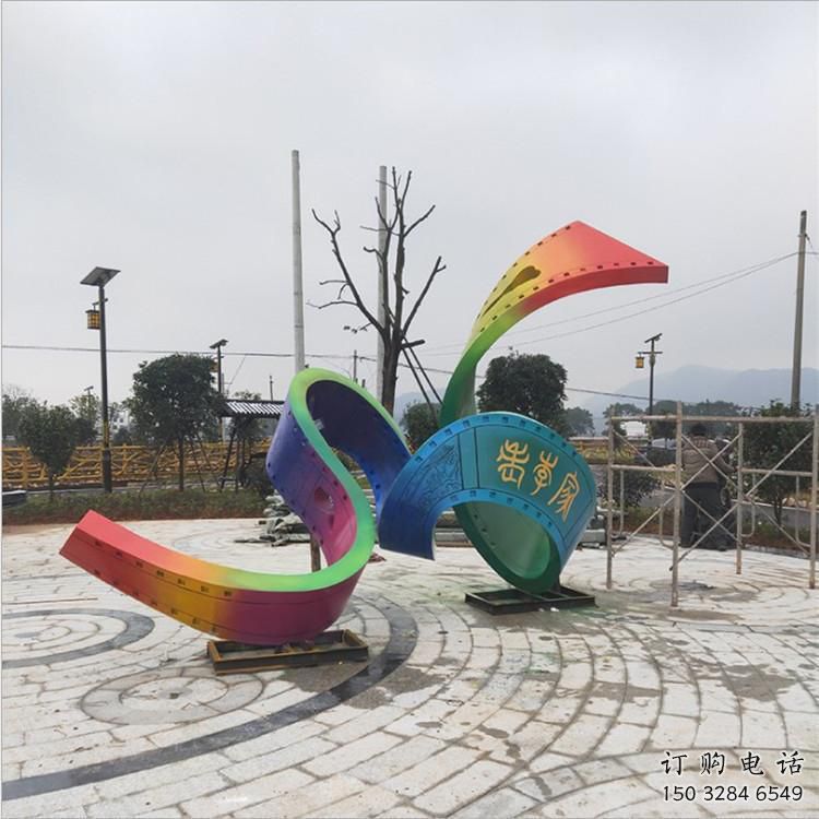彩繪彩帶雕塑廠家 現(xiàn)代擺件 街頭不銹鋼彩帶雕塑生產(chǎn)
