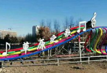 抽象樂譜雕塑廠家 廣場小品 戶外不銹鋼樂譜雕塑定做