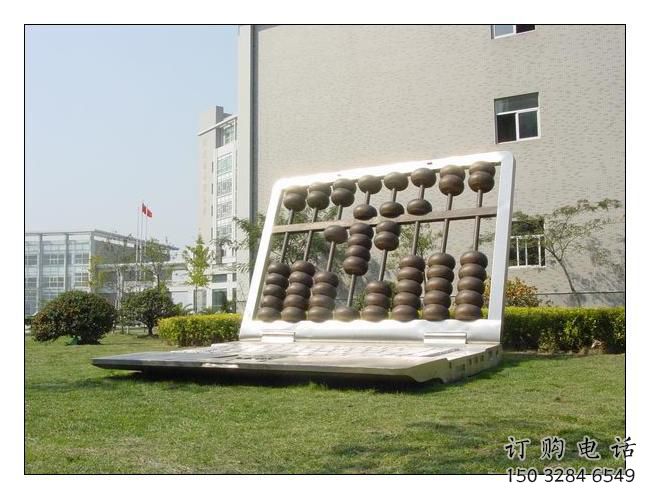 抽象電腦雕塑廠家 公園小品 戶外不銹鋼電腦雕塑生產(chǎn)