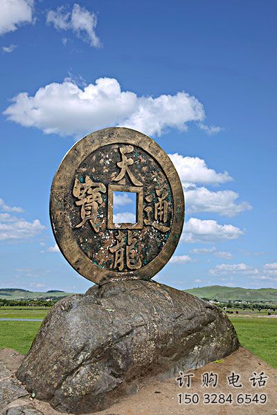 街頭古幣雕塑廠家 大型別墅區擺件 仿古創意古幣雕塑制作