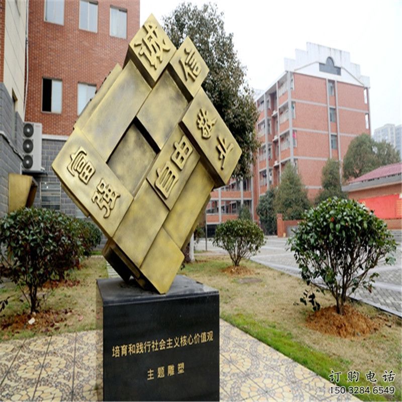 企業魔方雕塑廠家 公園小品 歐式不銹鋼魔方雕塑廠家