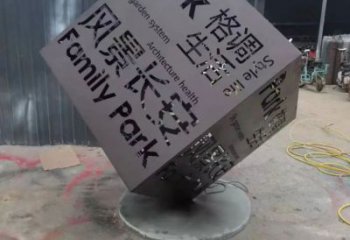 現代二維碼雕塑廠家 大型別墅區(qū)擺件 鏤空不銹鋼二維碼雕塑制作
