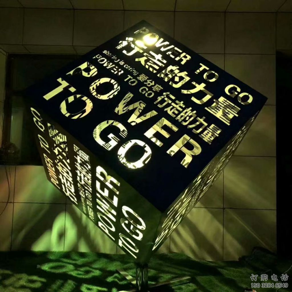 中式正方體雕塑廠家 創(chuàng)意小品 游樂場(chǎng)不銹鋼正方體雕塑廠家