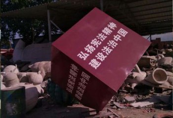 噴漆正方形雕塑廠家 中式小品 創(chuàng)意不銹鋼正方形雕塑廠