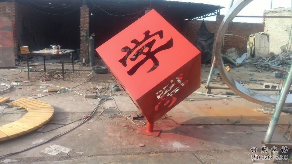烤漆立方體雕塑廠家 現代小品 戶外不銹鋼立方體雕塑廠