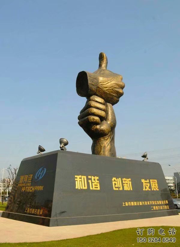 烤漆握手雕塑廠家 廣場小品 創意不銹鋼握手雕塑廠