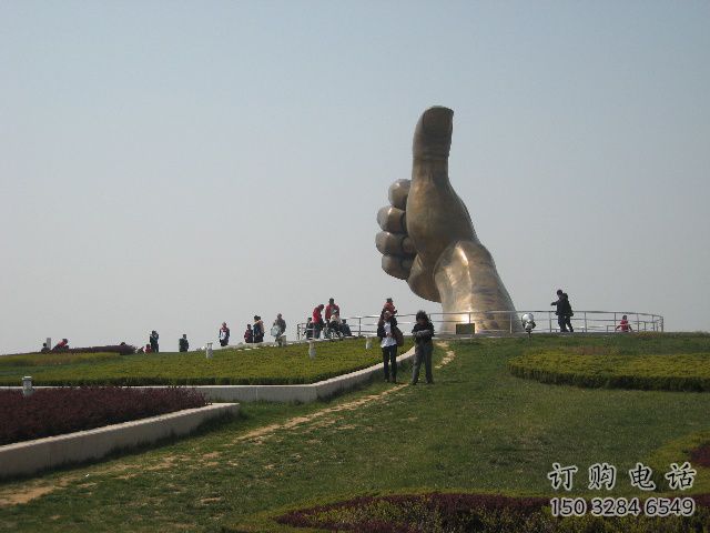 創(chuàng)意拇指雕塑廠家 公園小品 戶外不銹鋼拇指雕塑廠