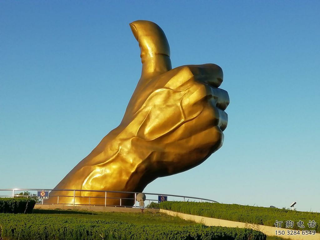 噴漆大拇指雕塑廠家 中式小品 大型不銹鋼大拇指雕塑廠