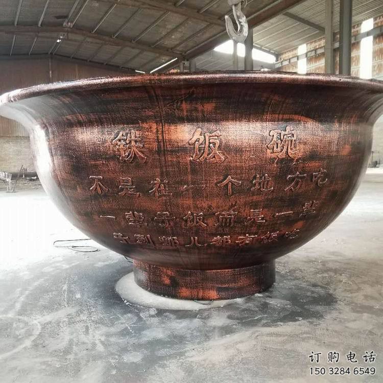 創(chuàng)意大碗雕塑廠家 烤漆小品 公園不銹鋼大碗雕塑廠