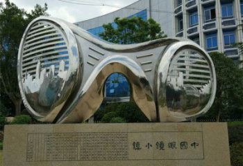 公園眼鏡雕塑廠家 戶外擺件 現(xiàn)代不銹鋼眼鏡雕塑廠