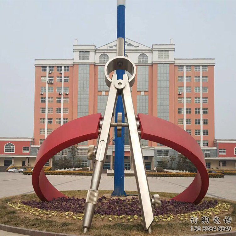 創意圓規雕塑廠家 抽象小品 公園不銹鋼圓規雕塑廠