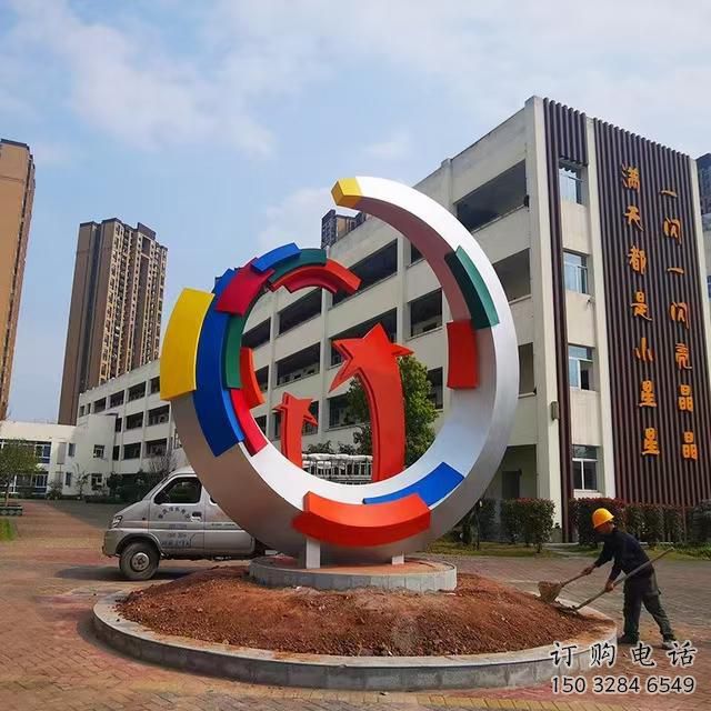 拉絲彩虹雕塑廠家 鏤空創(chuàng)意擺件 別墅區(qū)不銹鋼彩虹雕塑廠