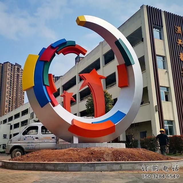 異形彩虹雕塑廠家 現代小品 創意不銹鋼彩虹雕塑廠