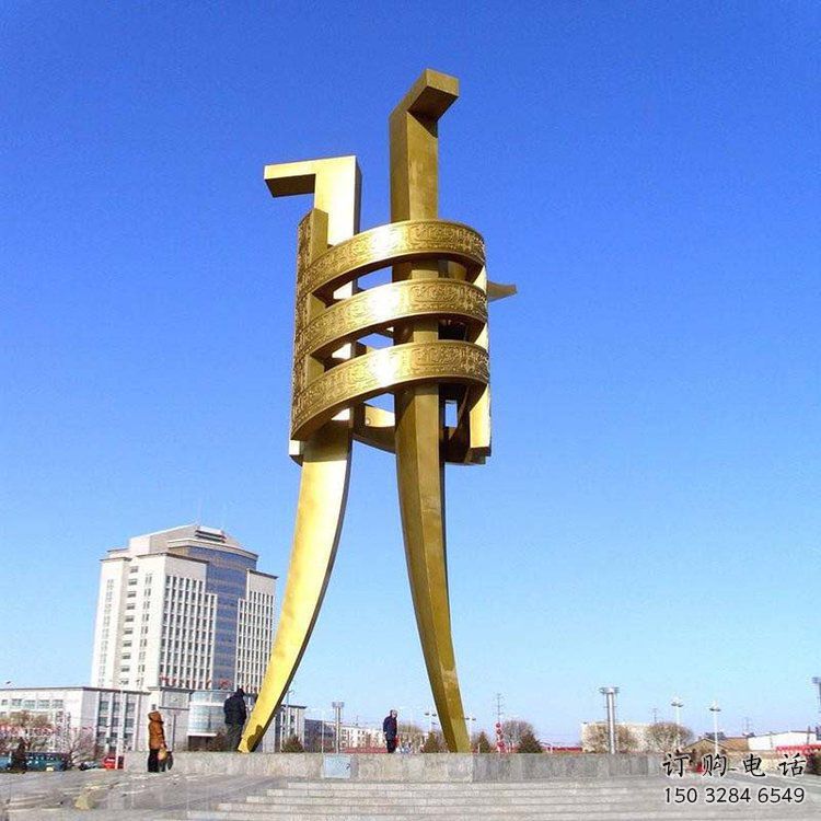 烤漆市政雕塑廠家 廣場(chǎng)小品 戶外不銹鋼市政雕塑廠