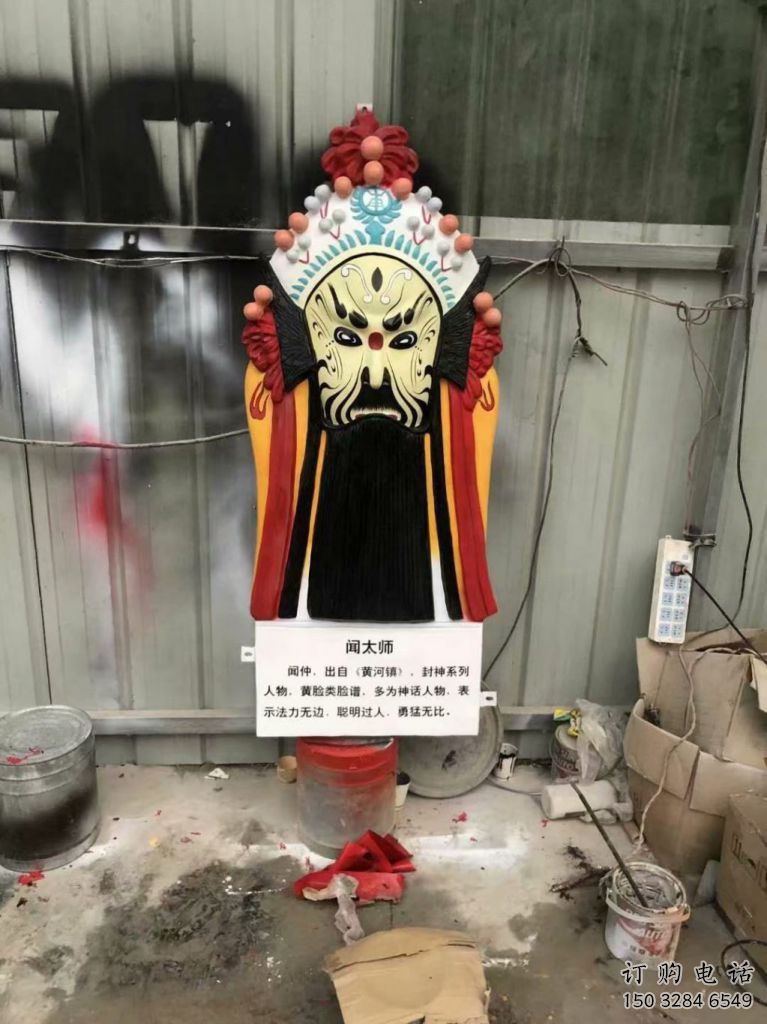 街道臉譜雕塑廠家 現代擺件 烤漆不銹鋼臉譜雕塑廠