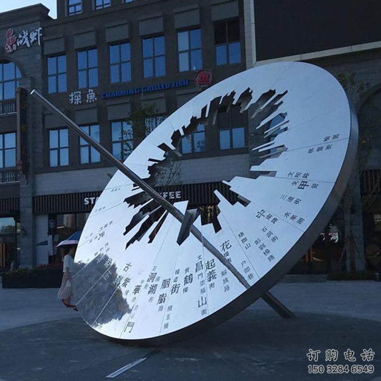 鏡面日晷雕塑廠家 大型擺件 創(chuàng)意不銹鋼日晷雕塑廠