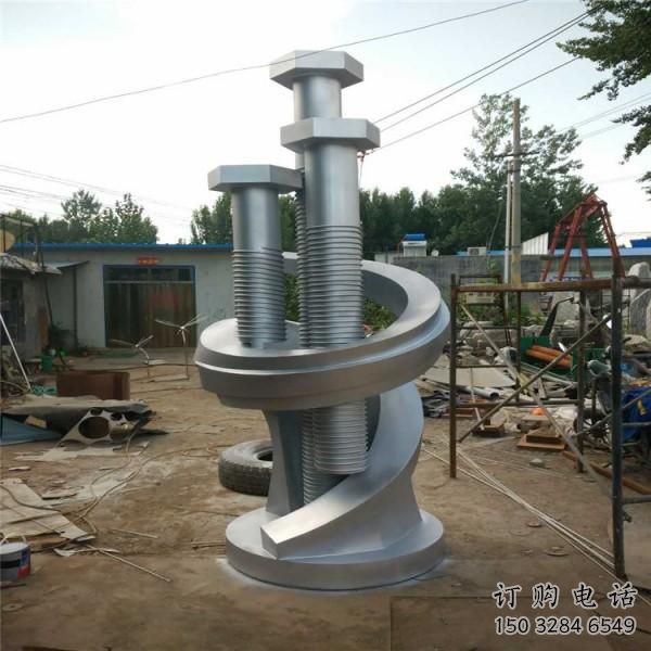公園螺釘?shù)袼軓S家 戶外擺件 現(xiàn)代不銹鋼螺釘?shù)袼苤谱鲝S