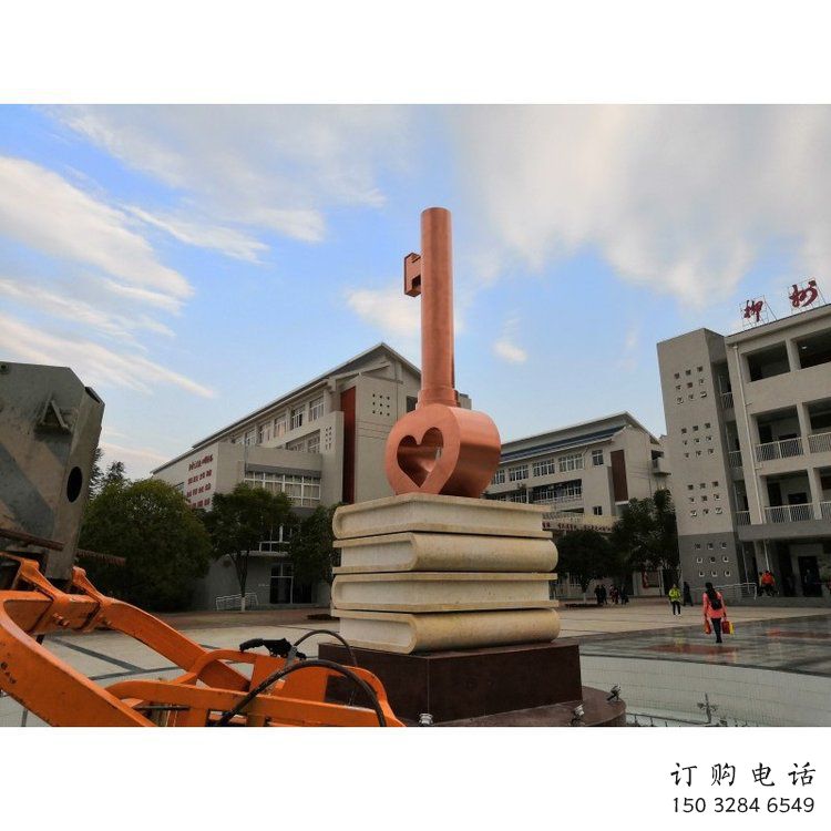 抽象鑰匙雕塑廠家 啞光教育小品 校園不銹鋼鑰匙雕塑生產