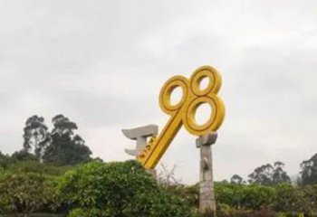 創意鑰匙雕塑廠家 現代小品 公園不銹鋼鑰匙雕塑廠