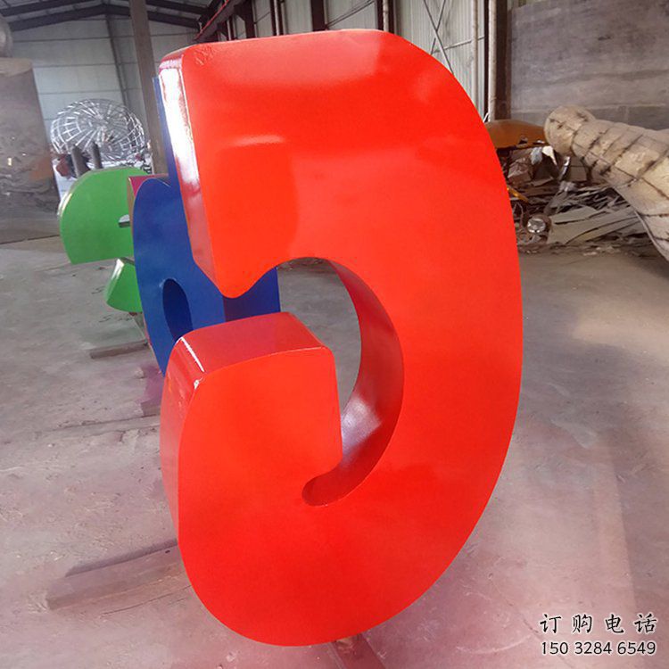 大型數字雕塑廠家 鍛造小品 烤漆不銹鋼數字雕塑廠