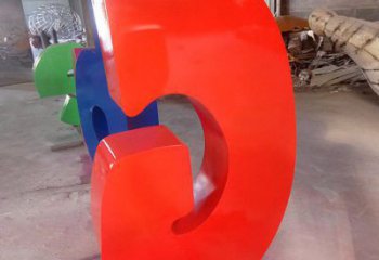 大型數字雕塑廠家 鍛造小品 烤漆不銹鋼數字雕塑廠