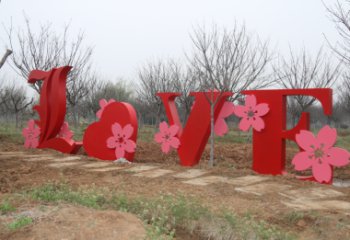 噴漆數字雕塑廠家 中式村口小品 草地不銹鋼數字雕塑廠