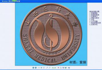 黨建校徽雕塑廠家 異形小品 酒店校徽雕塑生產(chǎn)制作