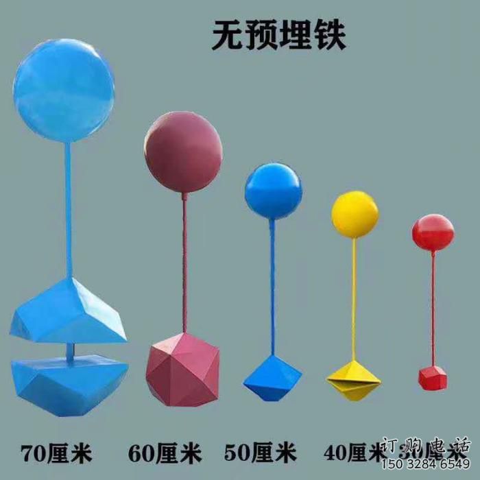 中式氣球雕塑廠家 現(xiàn)代小品 游樂(lè)場(chǎng)氣球雕塑廠