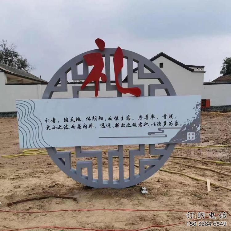 異形廉政雕塑廠家 現代校園小品 鏤空不銹鋼廉政雕塑生產