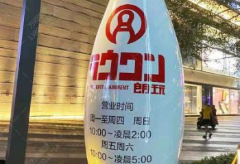 抽象保齡球雕塑廠家 歐式小品 戶(hù)外保齡球雕塑廠