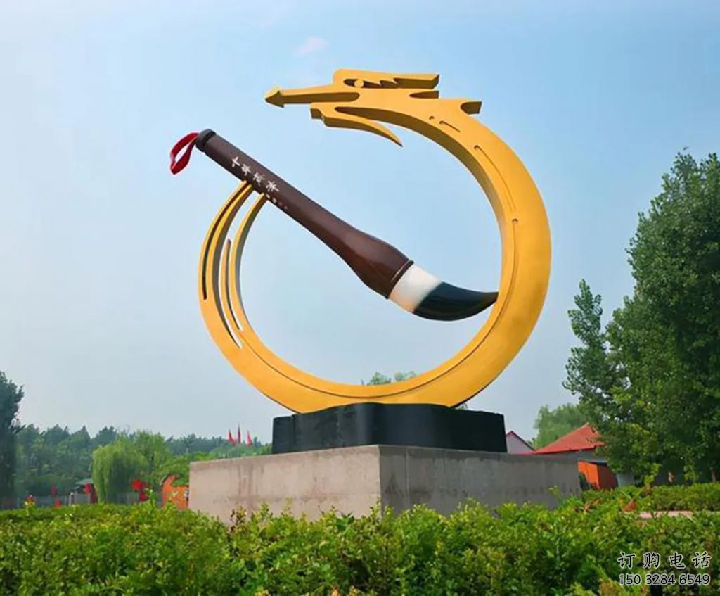 商業(yè)街毛筆雕塑廠家 戶外擺件 烤漆不銹鋼毛筆雕塑廠