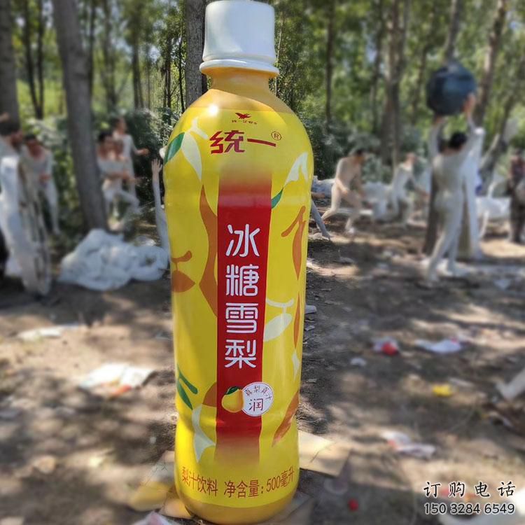 噴漆瓶子雕塑廠家 中式村口小品 草地不銹鋼瓶子雕塑廠