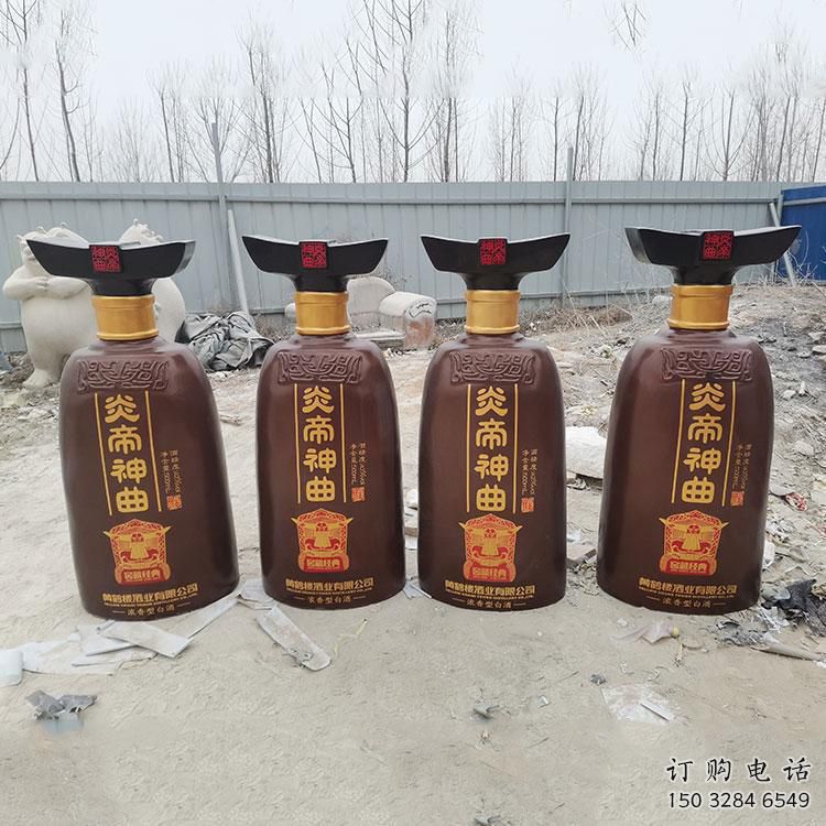 彩繪瓶子雕塑廠家 創意擺件 街頭不銹鋼瓶子雕塑廠