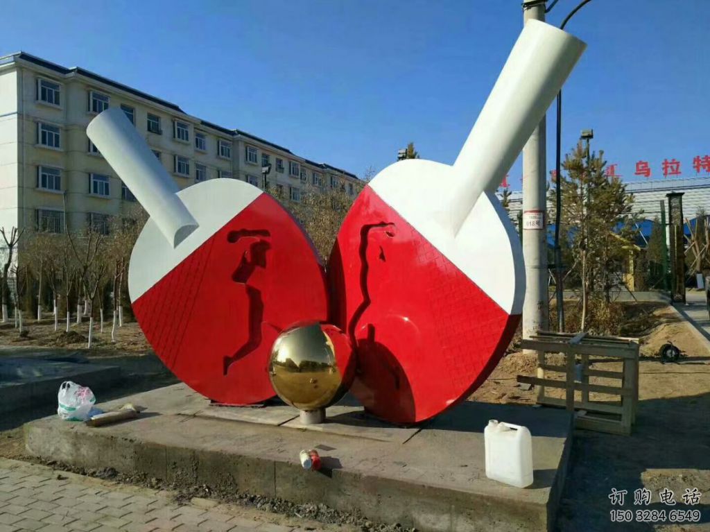 體育乒乓球拍雕塑廠家 運動小品 商業街不銹鋼乒乓球拍雕塑廠