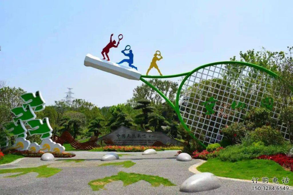 鏤空網球拍雕塑廠家 園林小品 廣場不銹鋼網球拍雕塑廠
