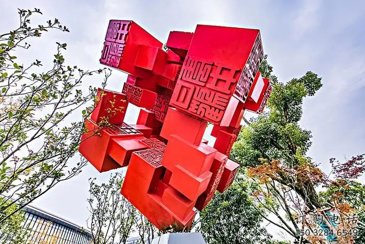 創(chuàng)意印章雕塑廠家 幾何抽象小品 公園不銹鋼印章雕塑廠