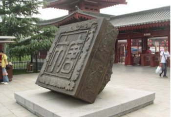 異形印章雕塑廠家 現代小品 仿古印章雕塑生產制作