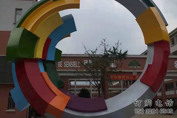 創意彩虹雕塑廠家 現代小品 公園不銹鋼彩虹雕塑廠