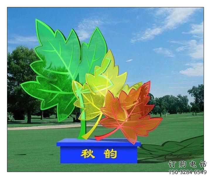 鏤空樹葉子雕塑廠家 噴漆園林小品 大型不銹鋼樹葉子雕塑廠