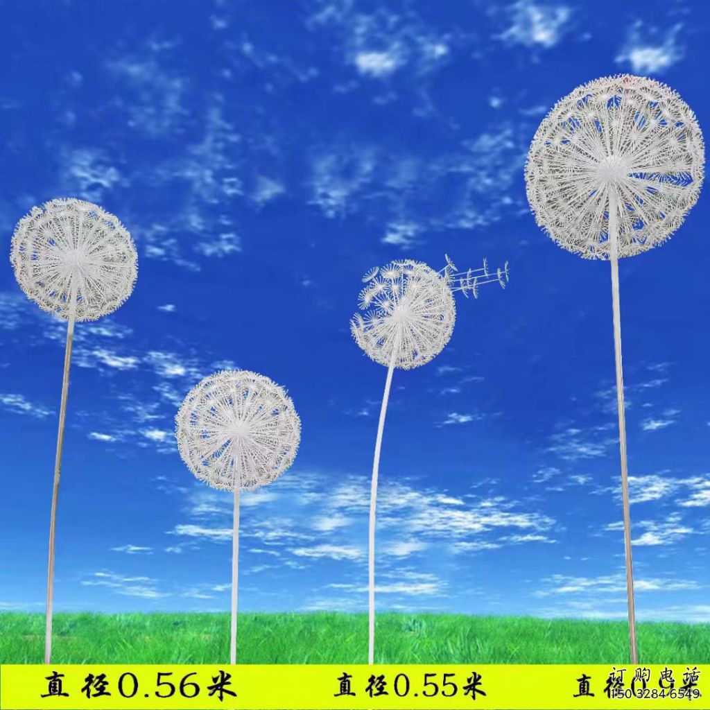 街頭蒲公英雕塑廠家 大型別墅區(qū)擺件 鏤空不銹鋼蒲公英雕塑價(jià)格